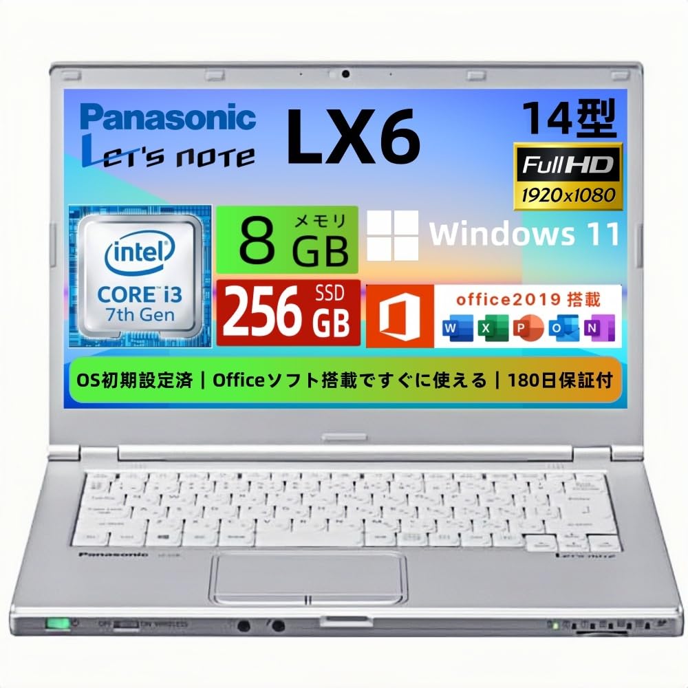 JC07104　パナソニック Let's Note CF-LX6 RDGVS DVD 優良品　office2019 Panasonic レッツノート CF-LX6 ノートパソコン Windows11Pro
