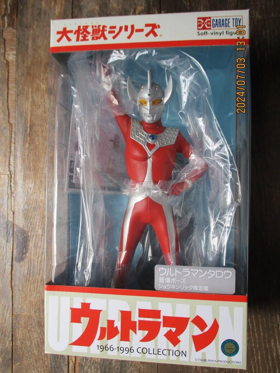 エクスプラス大怪獣シリーズウルトラマンタロウ登場ポーズ少年リック