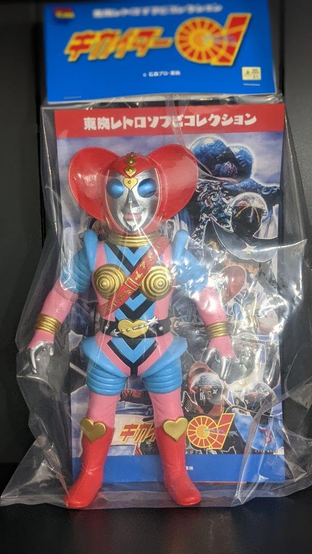 Amazon.co.jp: 東映レトロソフビコレクション ビジンダーキカイダー01 