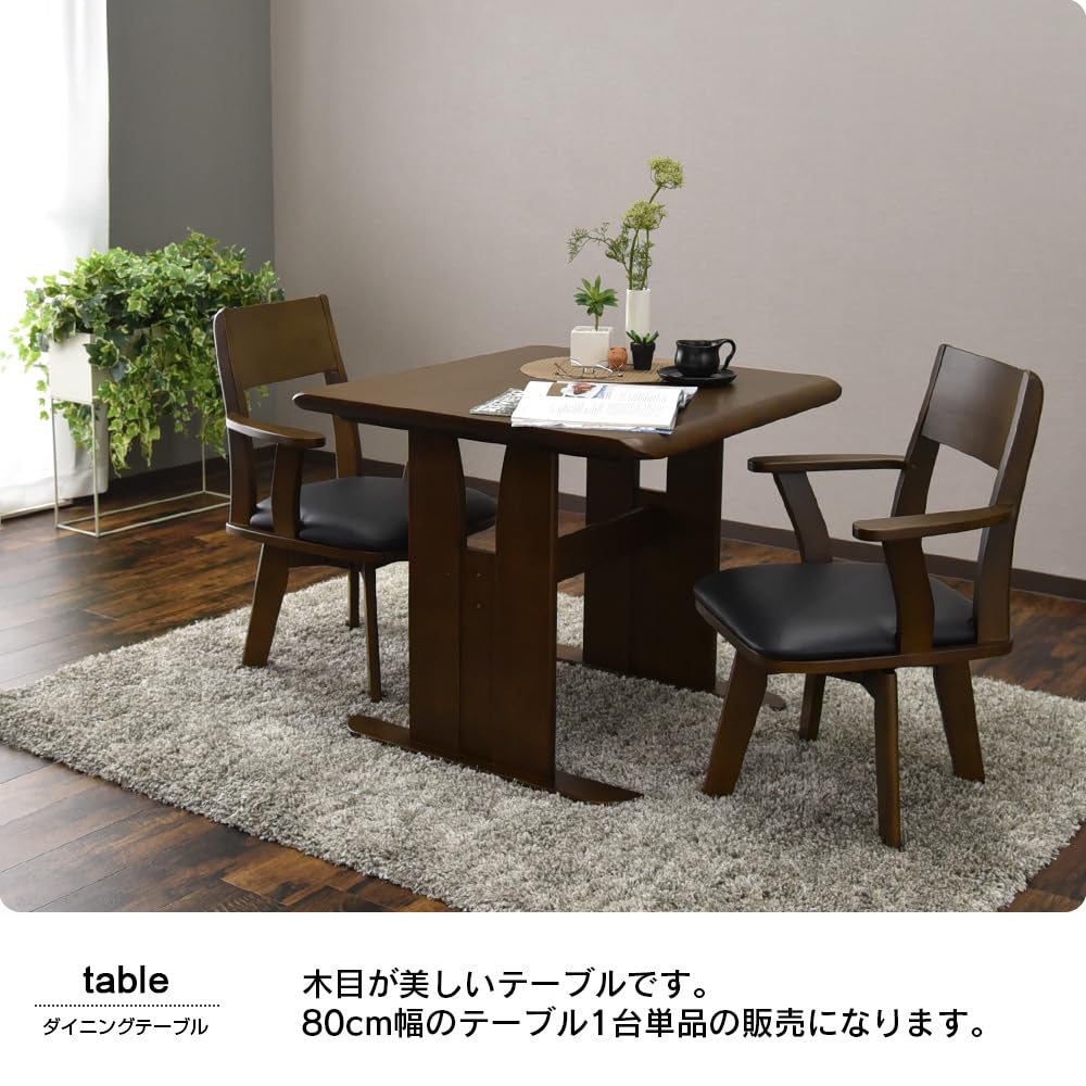 Amazon｜タマリビング(Tamaliving) ダイニングテーブル ジャワ 