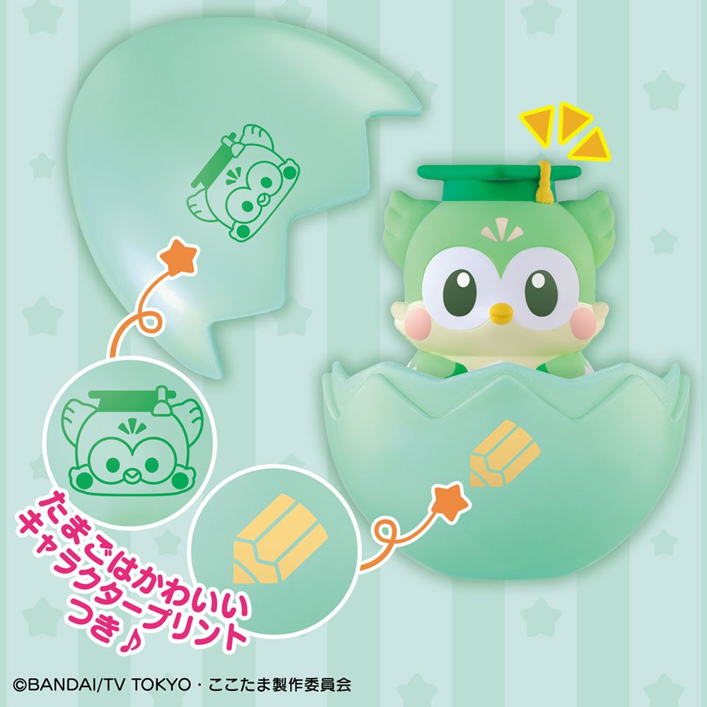 Amazon.co.jp: キラキラハッピー ひらけ! ここたま めがねのかみさま