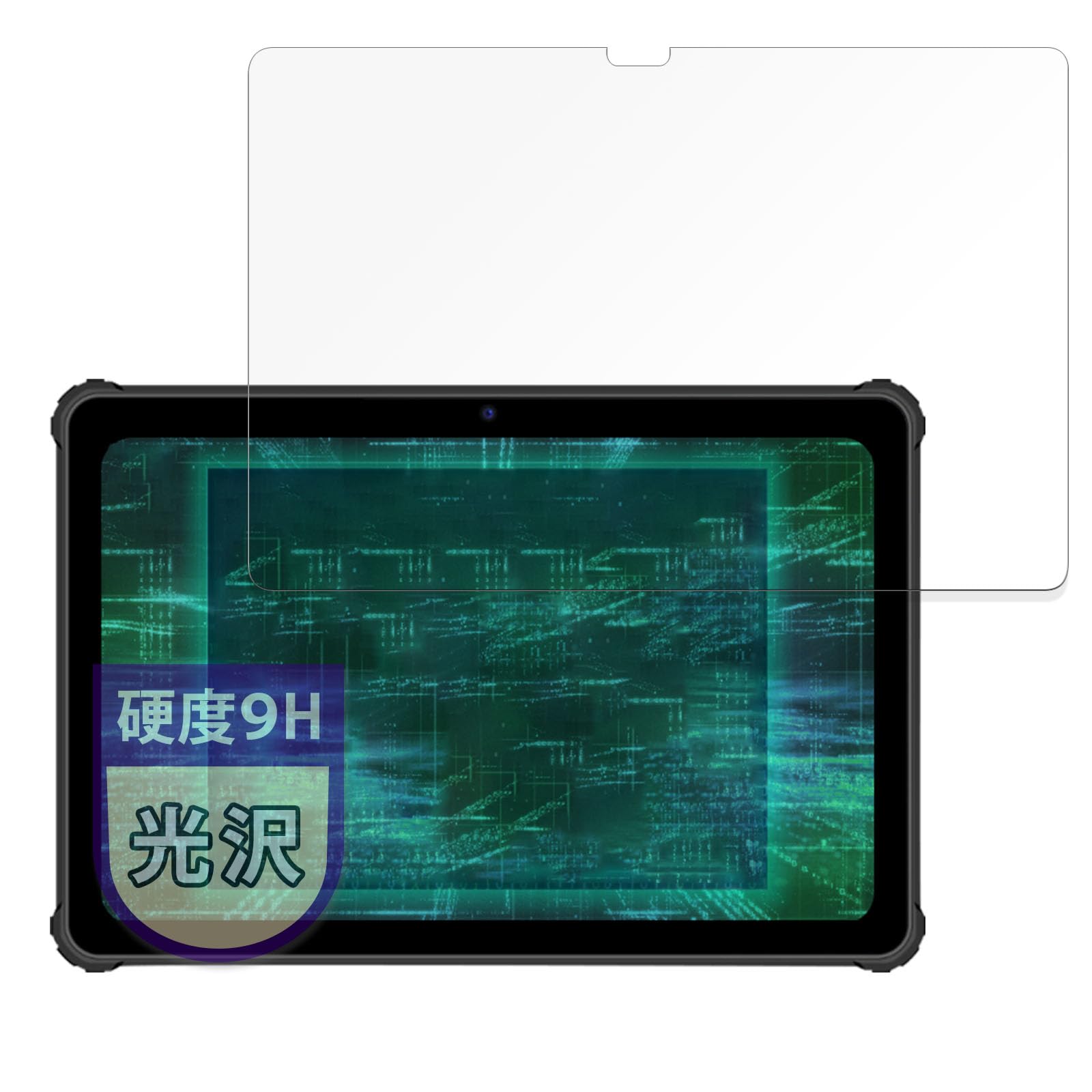 蔵衛門PAD tough シリアル付