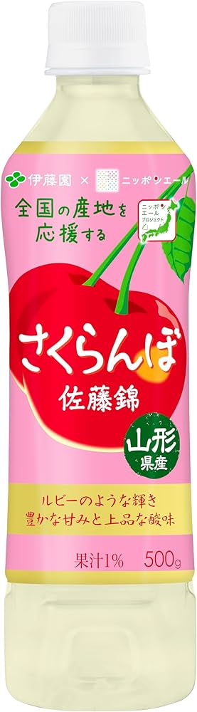 Amazon.co.jp: 伊藤園 さくらんぼ 佐藤錦 山形県産 500g×24本 ニッポン Amazon.co.jp: 伊藤園 さくらんぼ 佐藤錦 山形県産 500g×24本 ニッポン