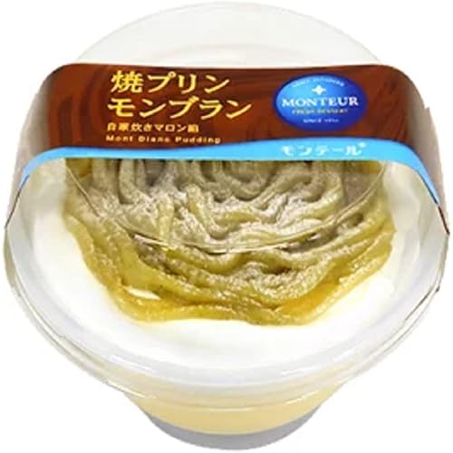 モンテール 焼プリンモンブラン
