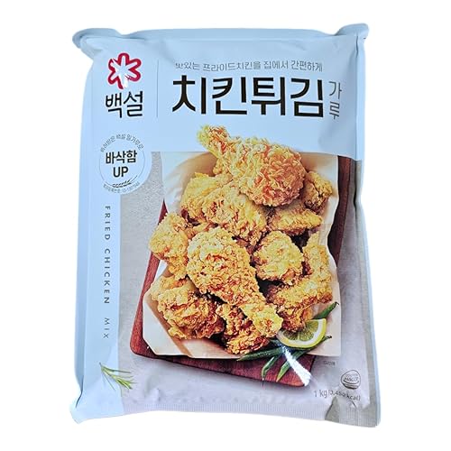 Beksul - Mezcla de pollo en polvo, 2.2lbs