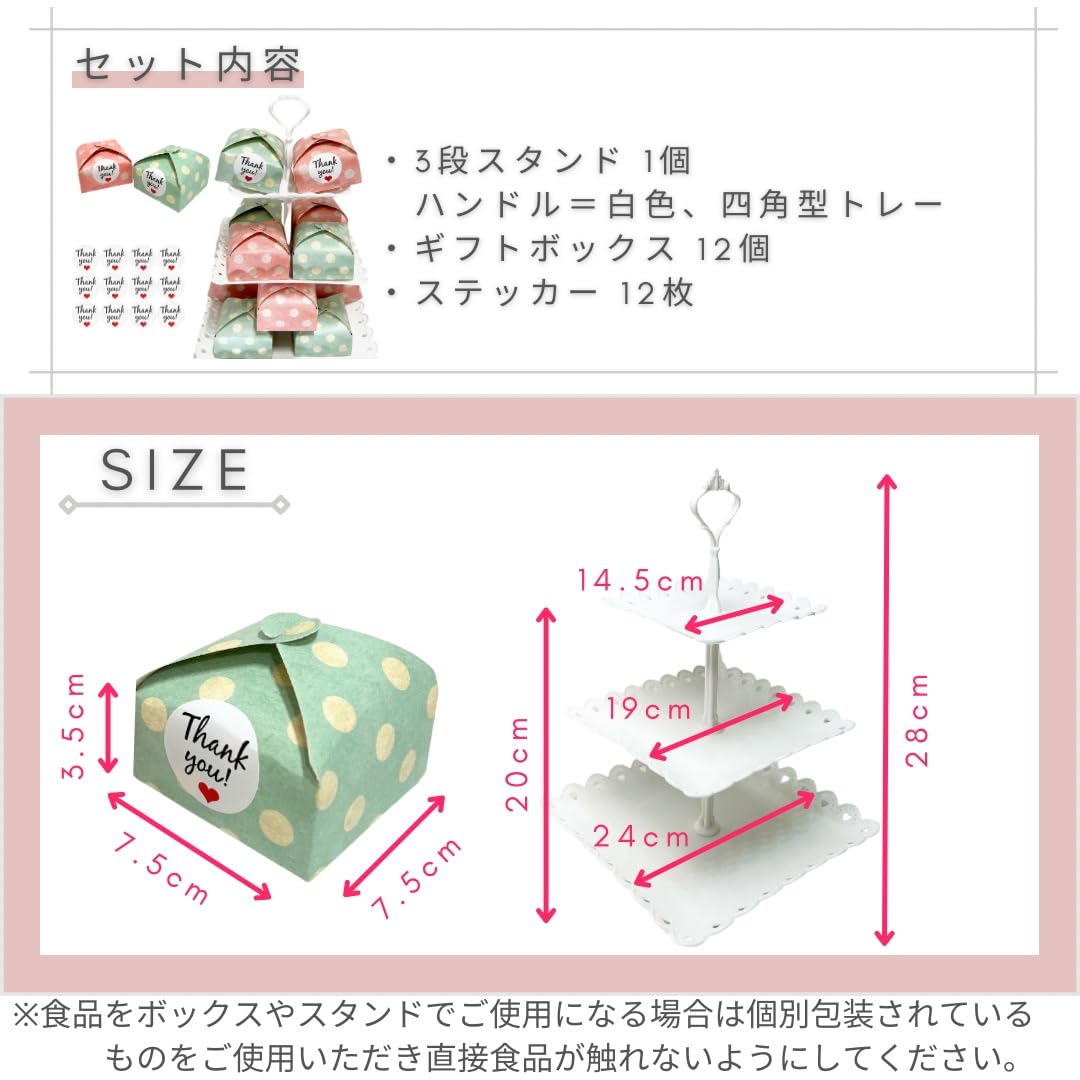 Amazon.co.jp: 3world プチギフト タワー ディスプレイスタンド