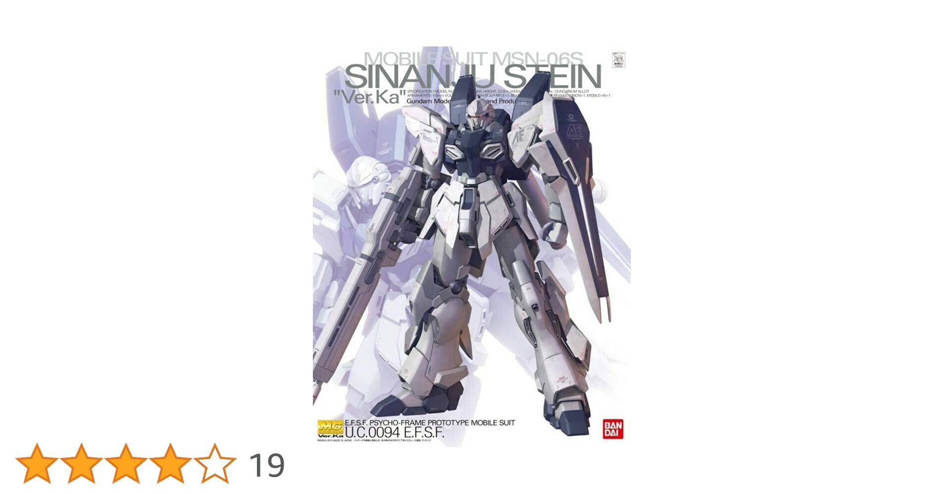 Amazon | MG 1/100 MSN-06N シナンジュ・スタインVer.Ka