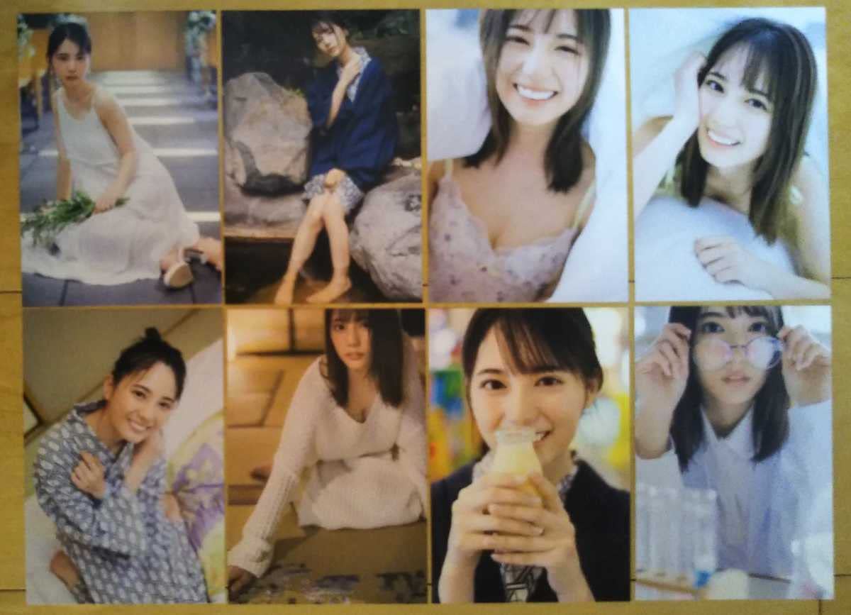 Amazon.co.jp: 小坂菜緒 写真集『君は誰?』ポストカード フルコンプ 日