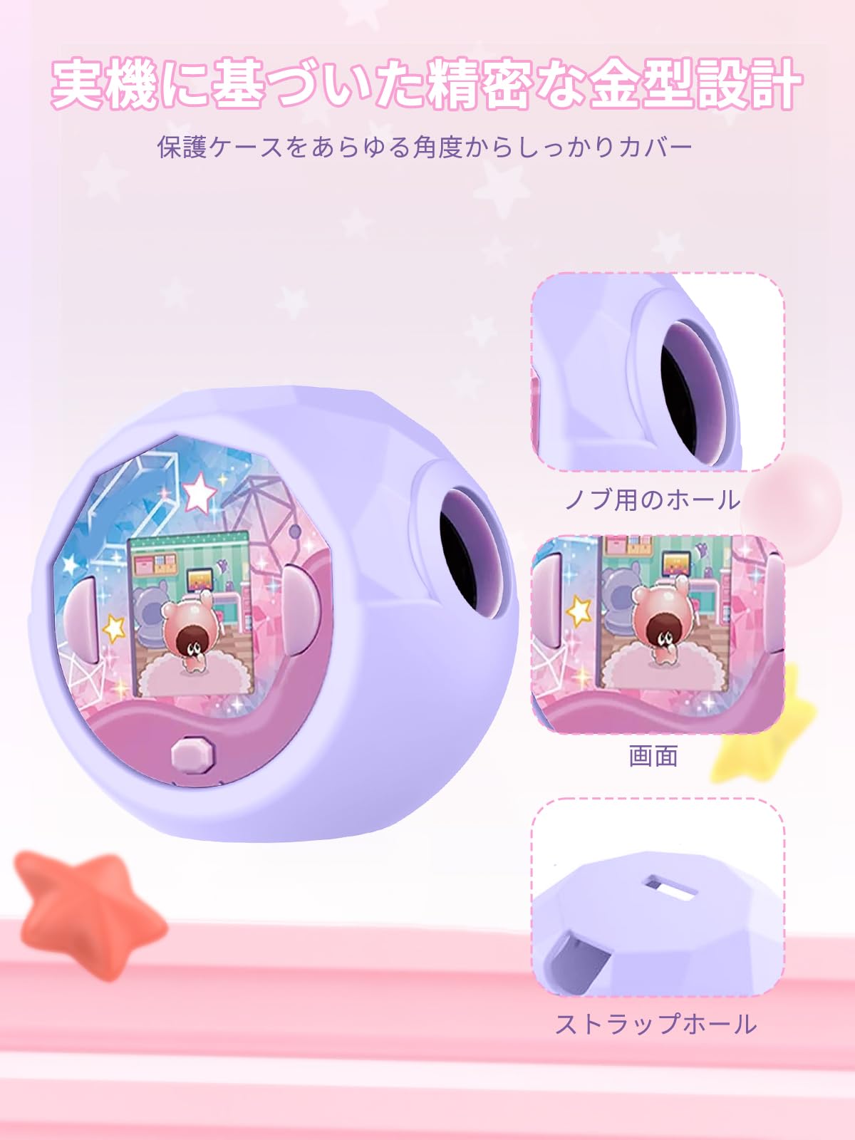 ☆ぷにるんず用カバー　オーダーページ☆サンリオ　ぷにすたる　カバー　オーダー⭕️ Amazon.co.jp: タカラトミー(TAKARA TOMY) ぷにるんず ぷにすたる 用