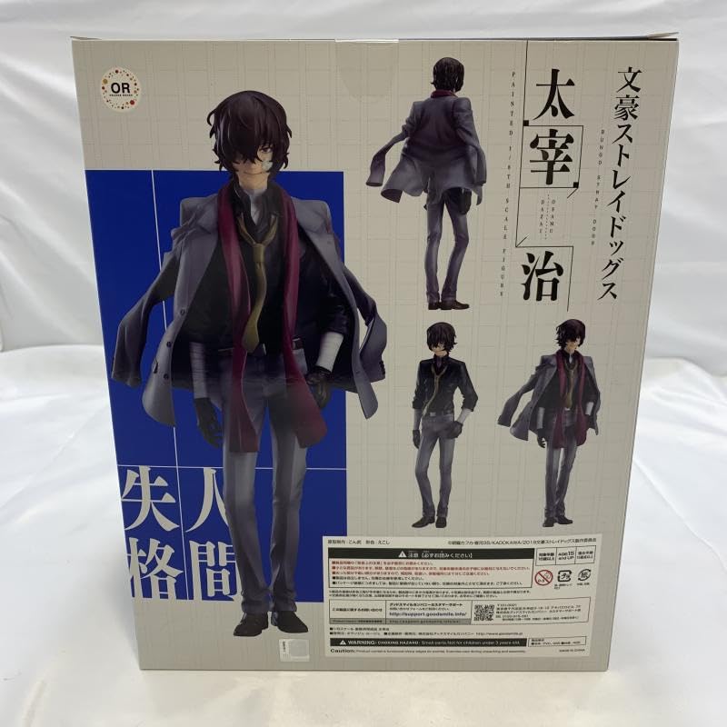 Amazon | OR太宰治1/8スケールフィギュア文豪ストレイドッグス