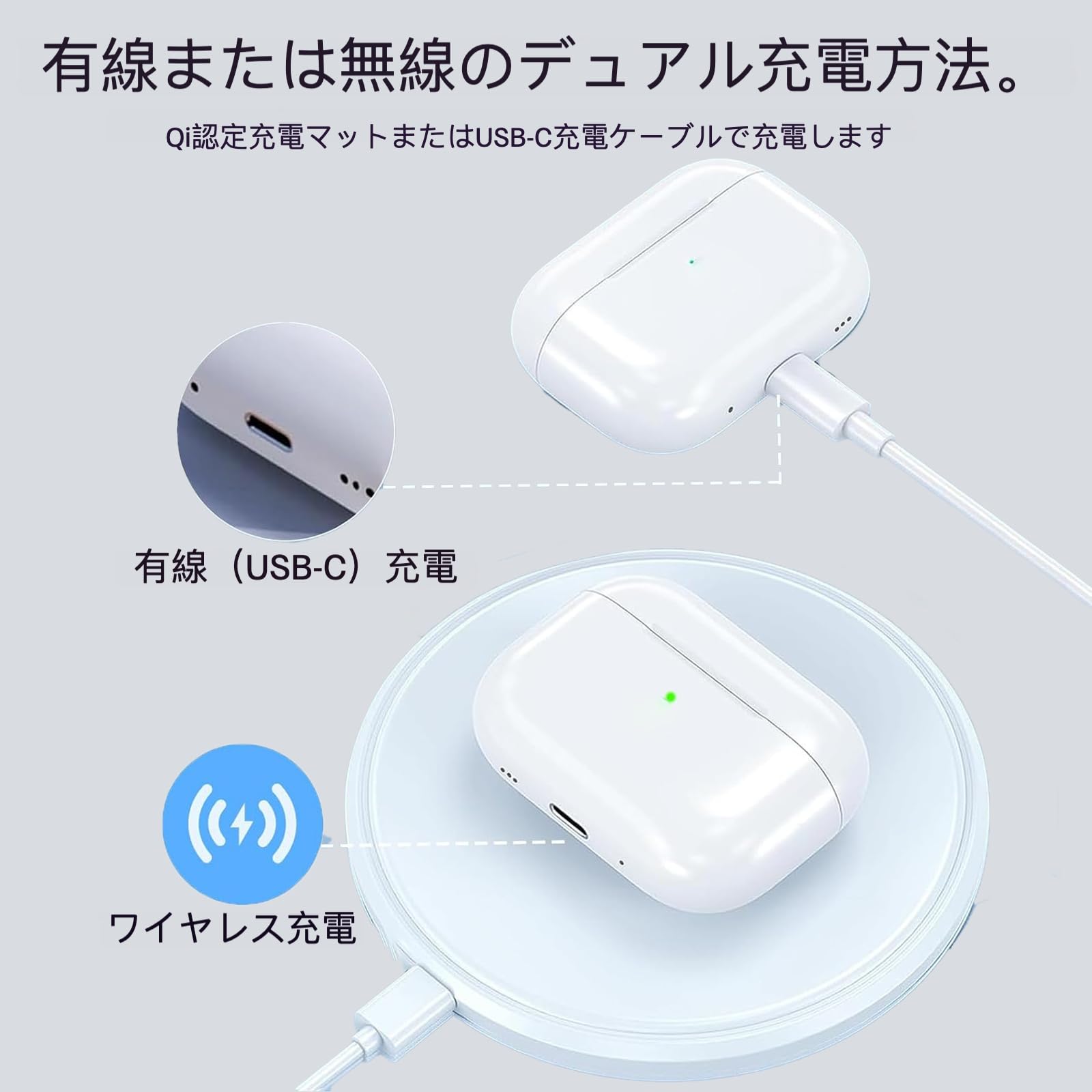 ［正規品］AirPods 4 第四世代　ケース　アイポーズ　ANC無し 充電器 正規品］AirPods 4 第四世代 ケース アイポーズ ANC無し 充電器