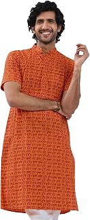 VASTRAMAY Men’s Hare Krishna Hare Ram Short-Sleeve Kurta – Lightweight & Spiritual Ethnic Wear for Pujas, Festivals, and Shivratri