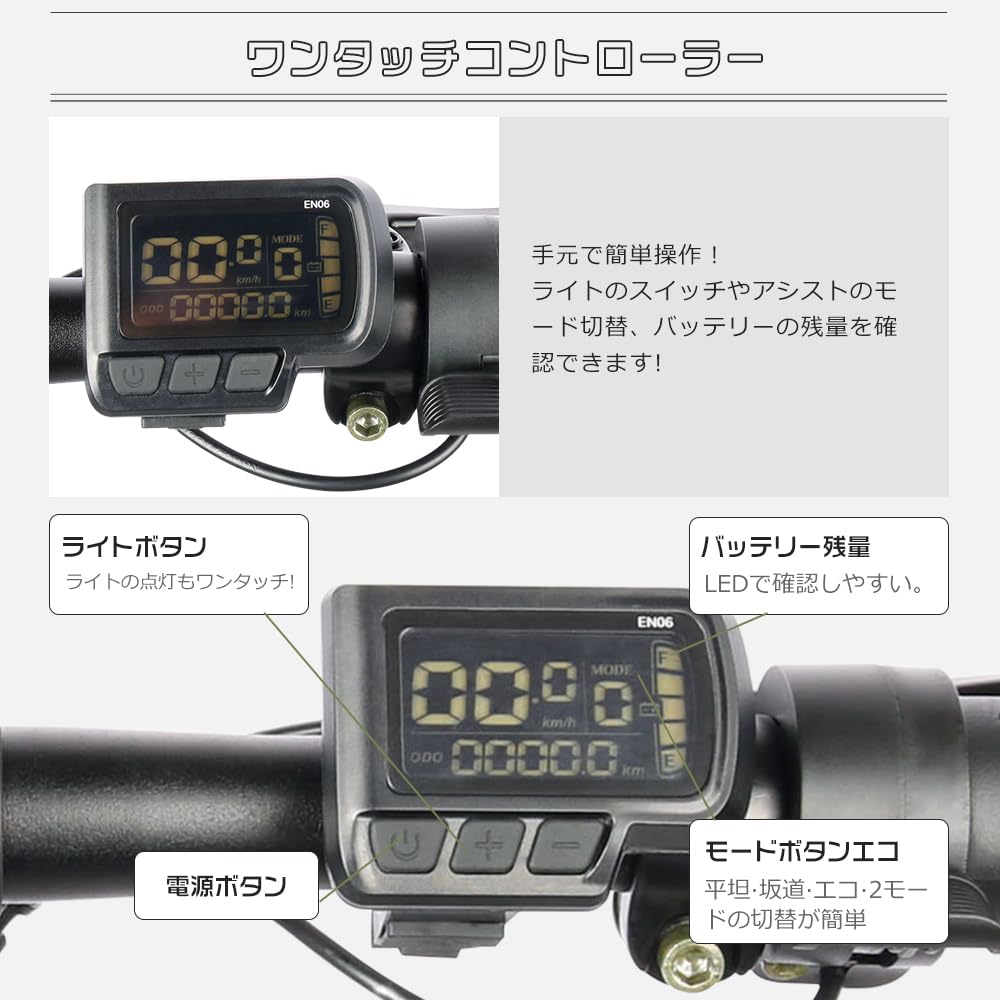 Amazon | 型式認証済み 電動アシスト自転車 14インチ 軽い アシスト 