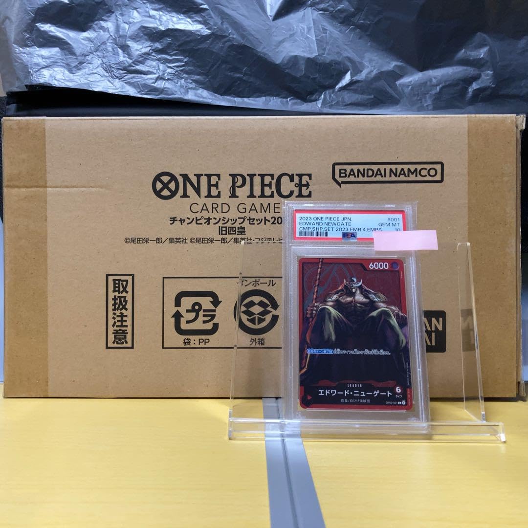 Amazon.co.jp: PSA10 チャンピオンシップセット 2023 エドワード  