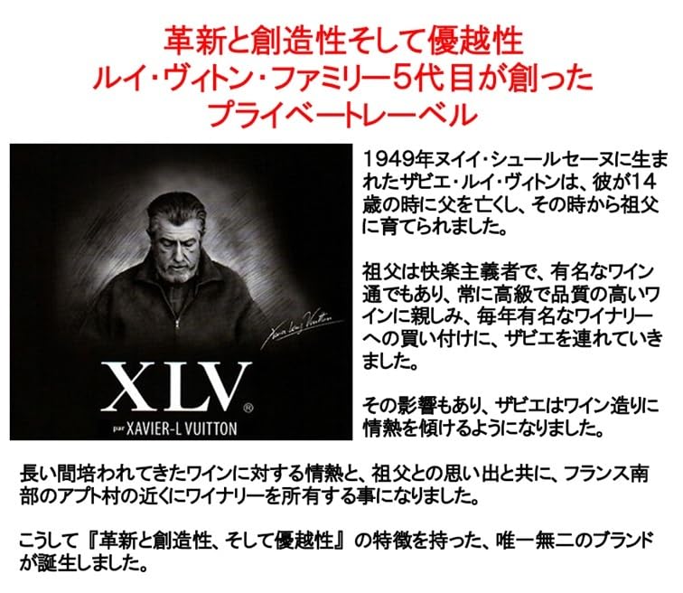 Amazon.co.jp: XLV シャンパーニュ ブジー グラン クリュ ミレジメ