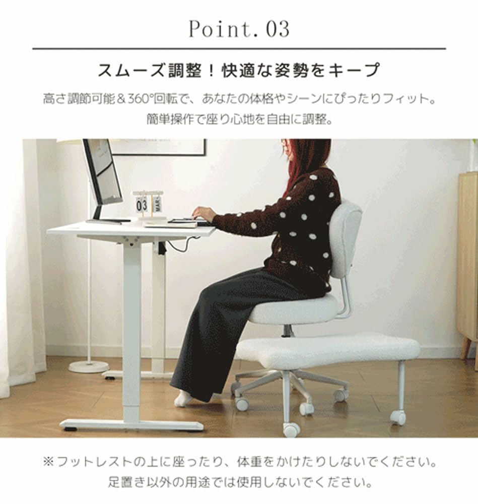 Amazon.co.jp: モンキーチェア あぐら椅子 キャスター付き 昇降 360度 