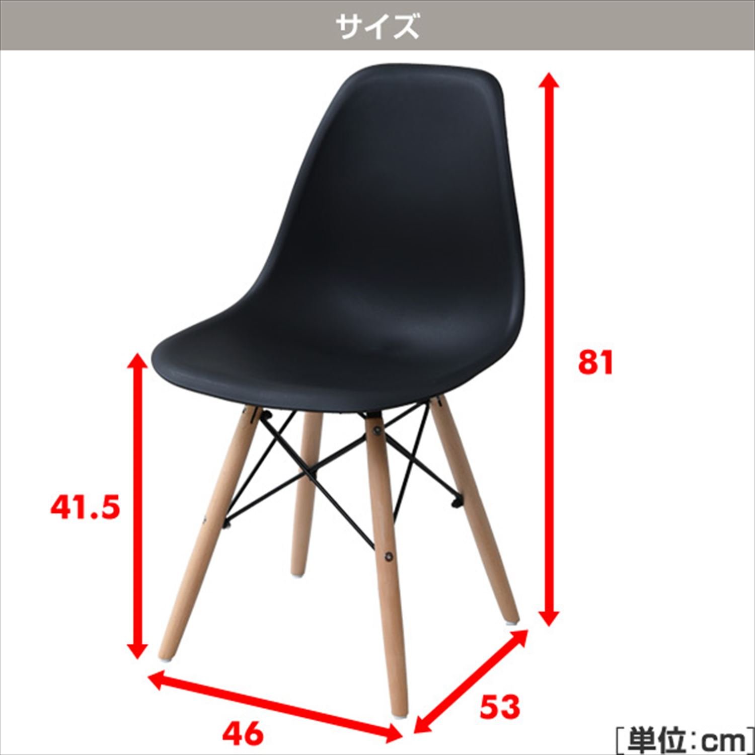 Amazon｜山善(YAMAZEN) Plarea チェア イームズチェア リプロダクト品