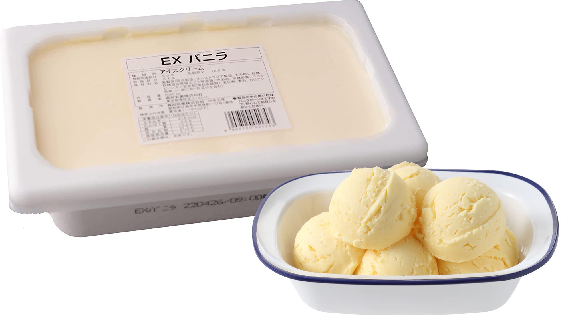 Amazon.co.jp: [冷凍]森永 業務用 アイス エクセレント バニラ 2L