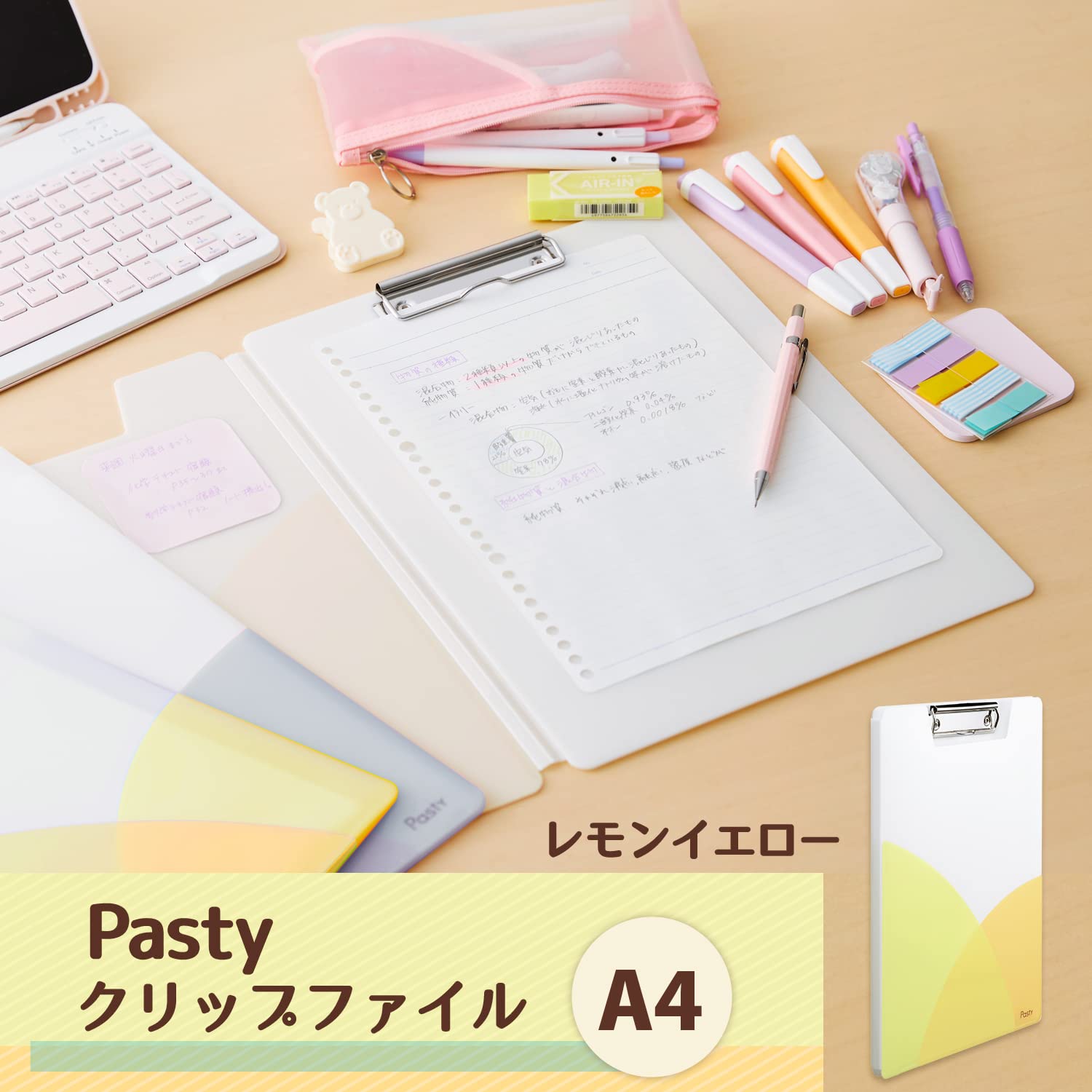 Amazon | プラス バインダー Pasty クリップボード A4 限定