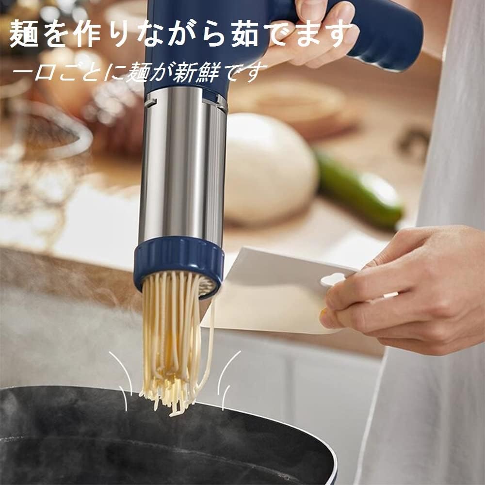 Amazon｜電動絞り機 モンブラン絞り 家庭用DIY製麺機 ハンドヘルド