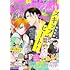 「花とゆめ 2021年4号」