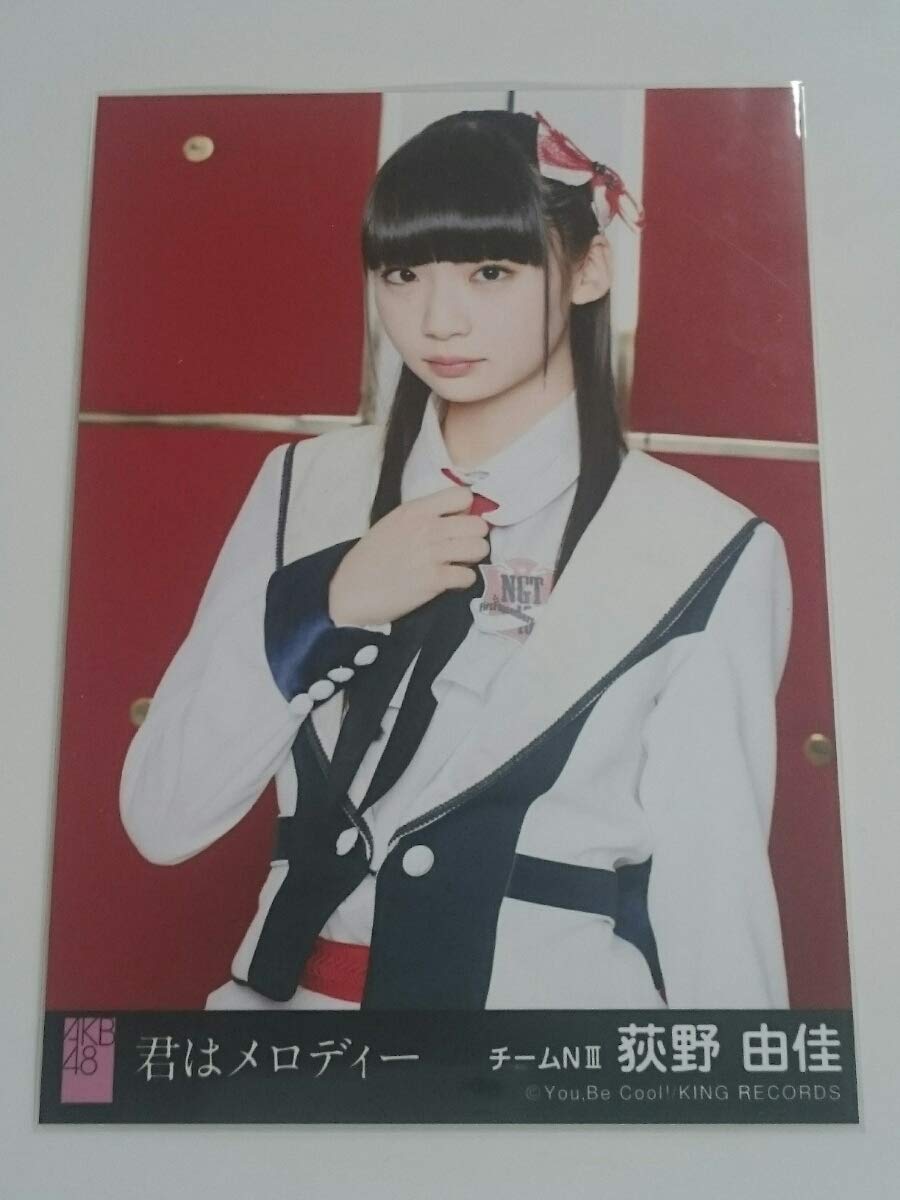 Amazon.co.jp: 荻野由佳 公式生写真 AKB48 NGT48 おぎゆか 管理