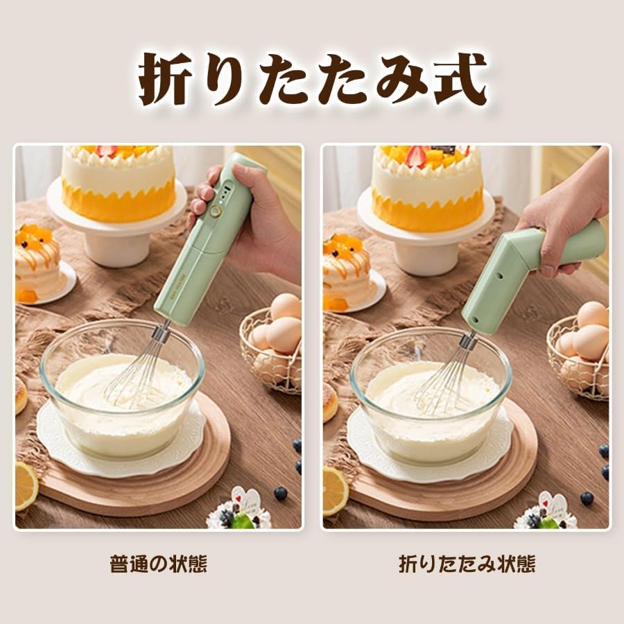Foldable hand mixer, 3-speed adjustment, cordless hand mixer, one-push operation, 2 beaters included, removable beaters, for the kitchen, for seasonings, eggs, jam, whisk, electric, slim, compact, 30