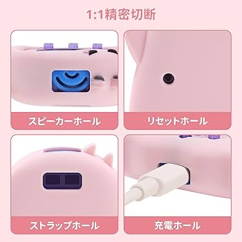 Amazon.co.jp: BUBBLELOGUS【たまごっちUni 専用】シリコン保護カバー