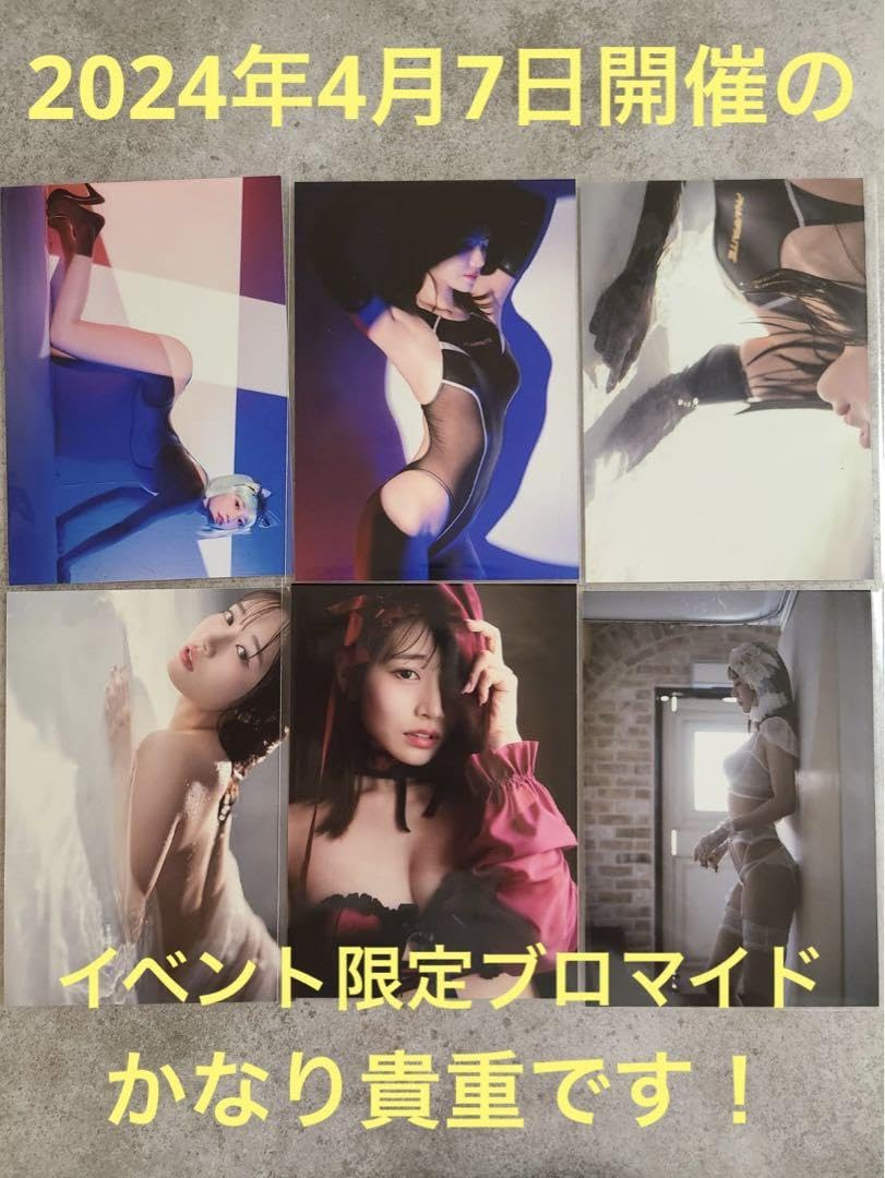 Amazon.co.jp: 河北彩伽 6種セット（PHARFAITE SHOWCASE2 限定品