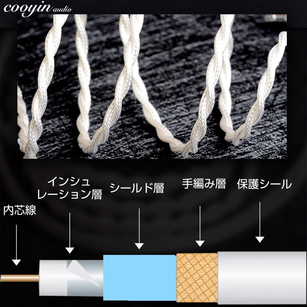 Amazon | cooyin リケーブル 2Pin 0.78mm イヤホンケーブル IEM型