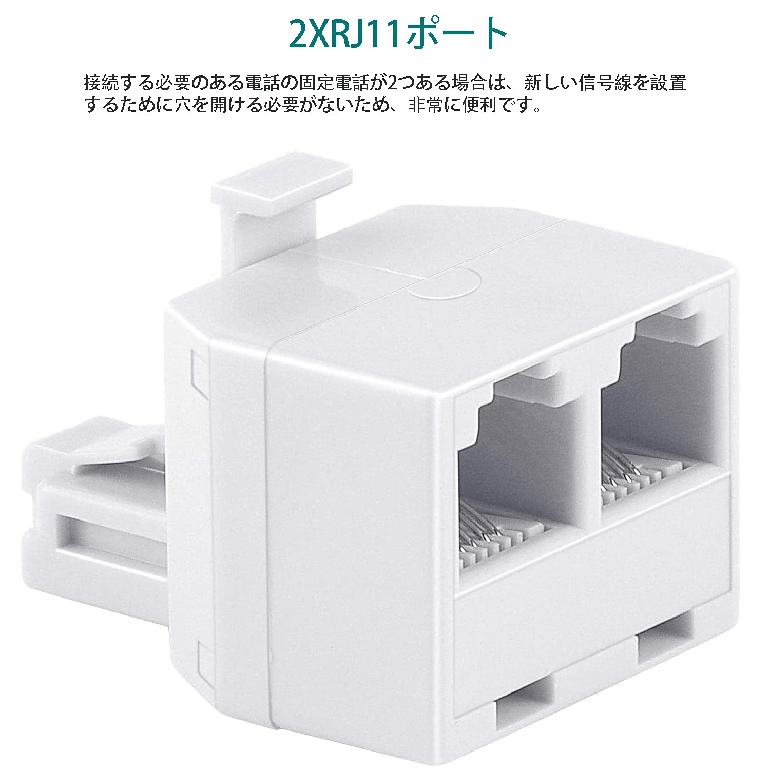 Amazon | 2分岐アダプタ 電話ジャック RJ11/12モジュラーケーブル 2