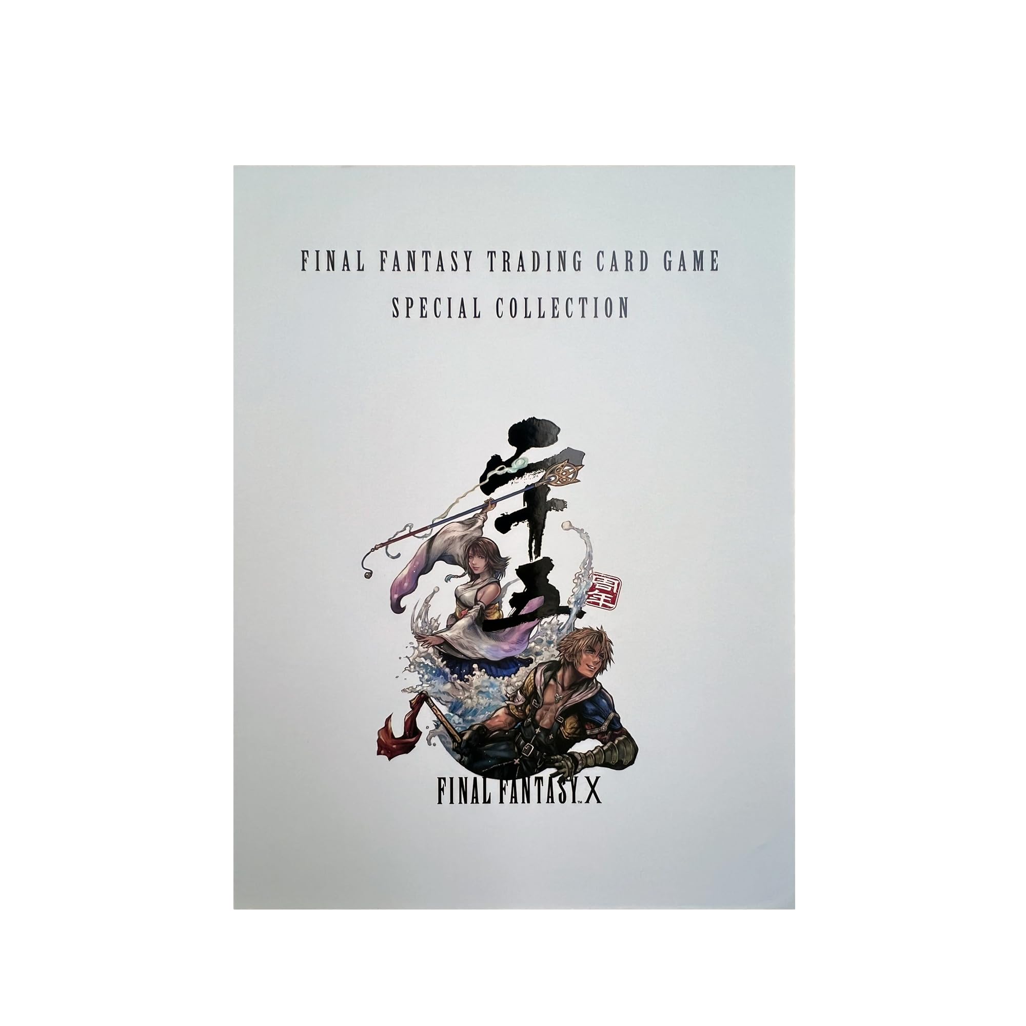 Amazon.co.jp: FINAL FANTASY TRADING CARD GAME SPECIAL COLLECTION