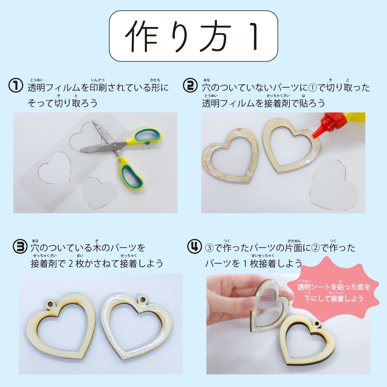 Amazon | [たのつく] シャカシャカキーホルダー スター10個 手作り