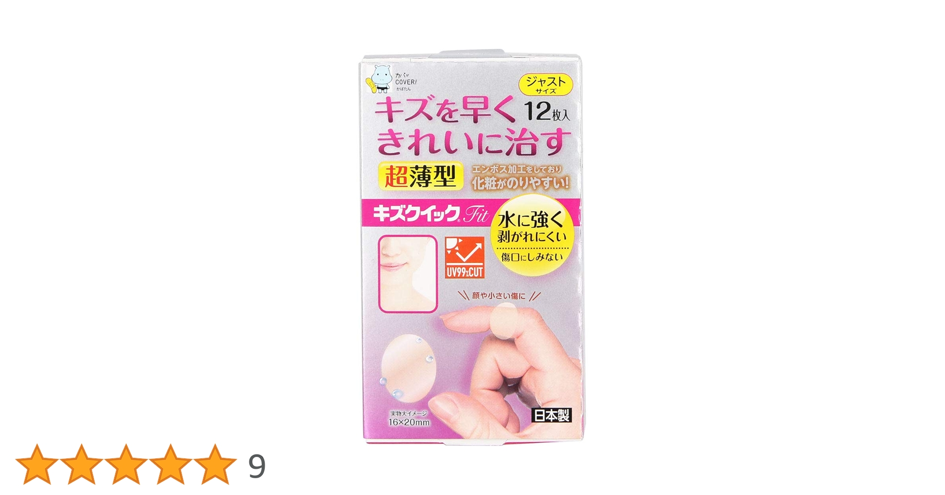 あなたの首にジャストフィット SKULL DIVINE チェーン | ジャスティン デイビス（JUSTIN DAVIS