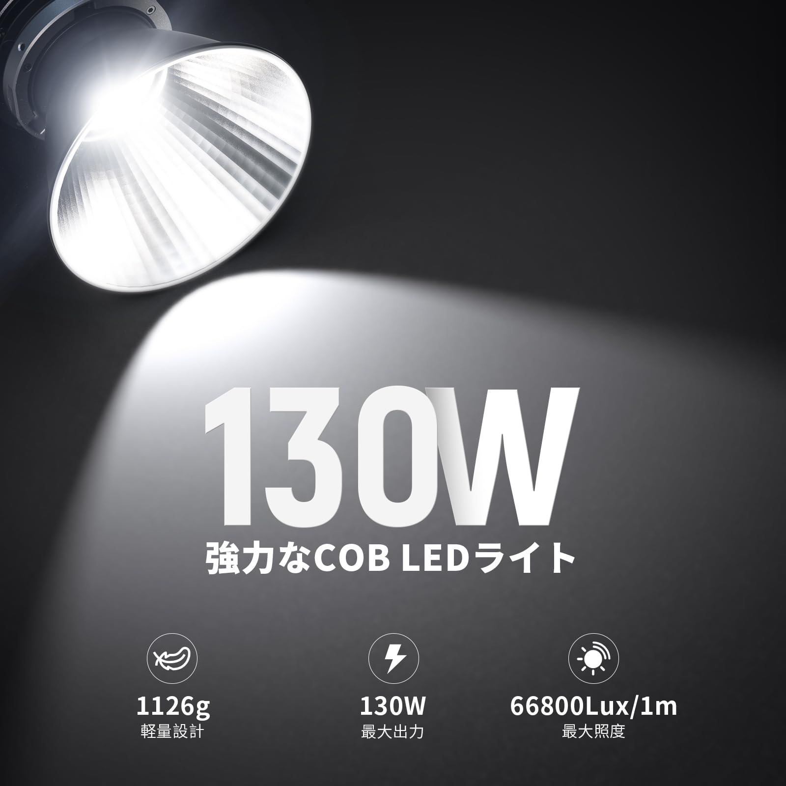Amazon | NEEWER MS150 スタジオライト LEDビデオライト 2.4G/APP制御 