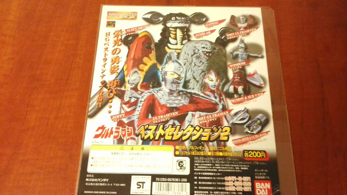 Gashapon HG Mount Only Best Selection 2