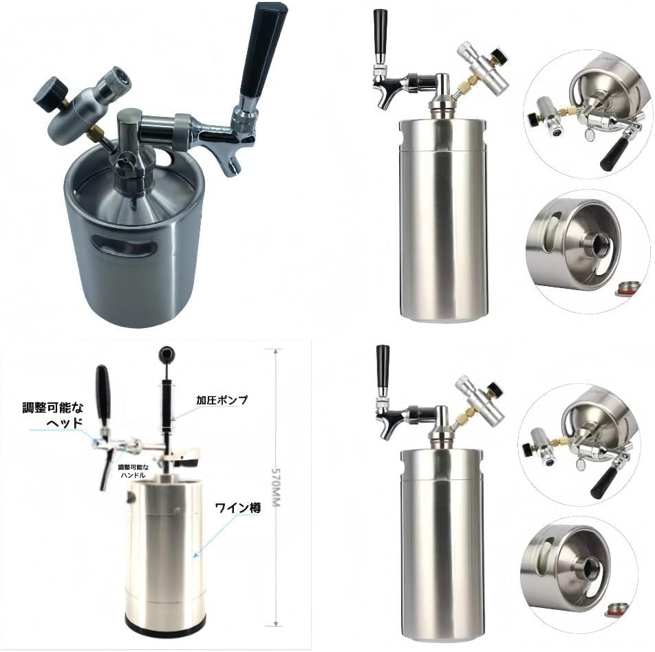 KryZaroビールサーバー 4L 缶ビール対応 304 ステンレス製 家庭用・パーティー用 CO2 カートリッジ別売り