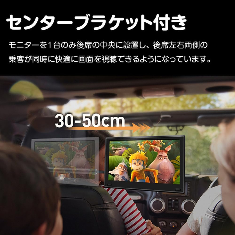 Amazon.co.jp: ヘッドレストモニター 11.6インチ大画面 後部座席 DVD