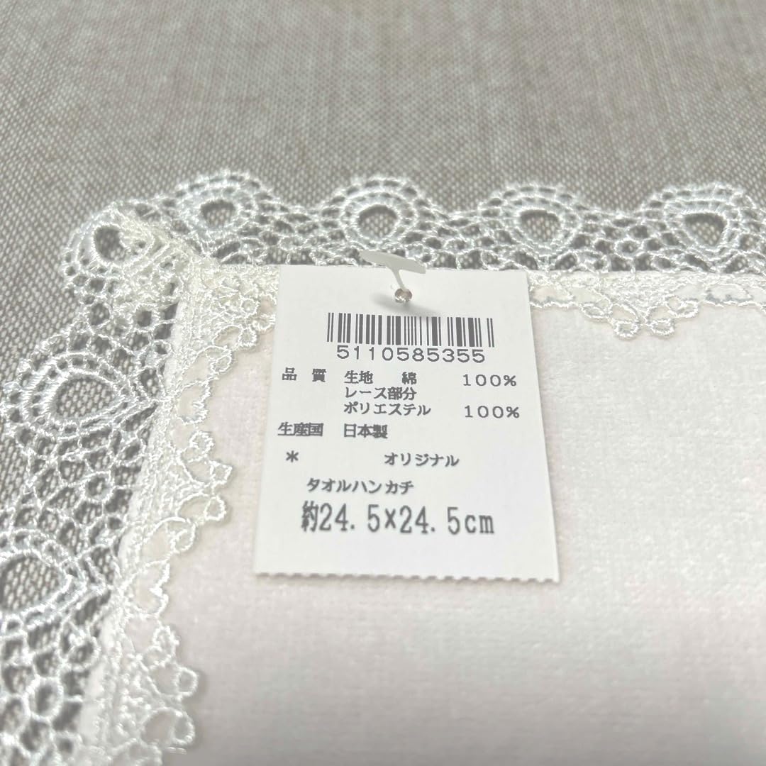 新品レア⭐️AMABIE⭐️アマビエ⭐️ペールピンク⭐️近沢レースタオルハンカチ 希少 近沢レース タオルハンカチ アマビエ - メルカリ