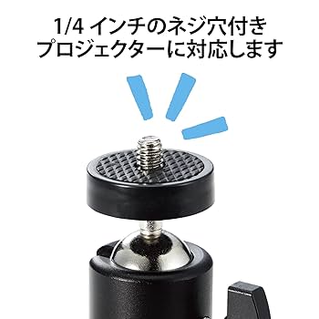 Amazon | エレコム プロジェクター台 プロジェクタースタンド