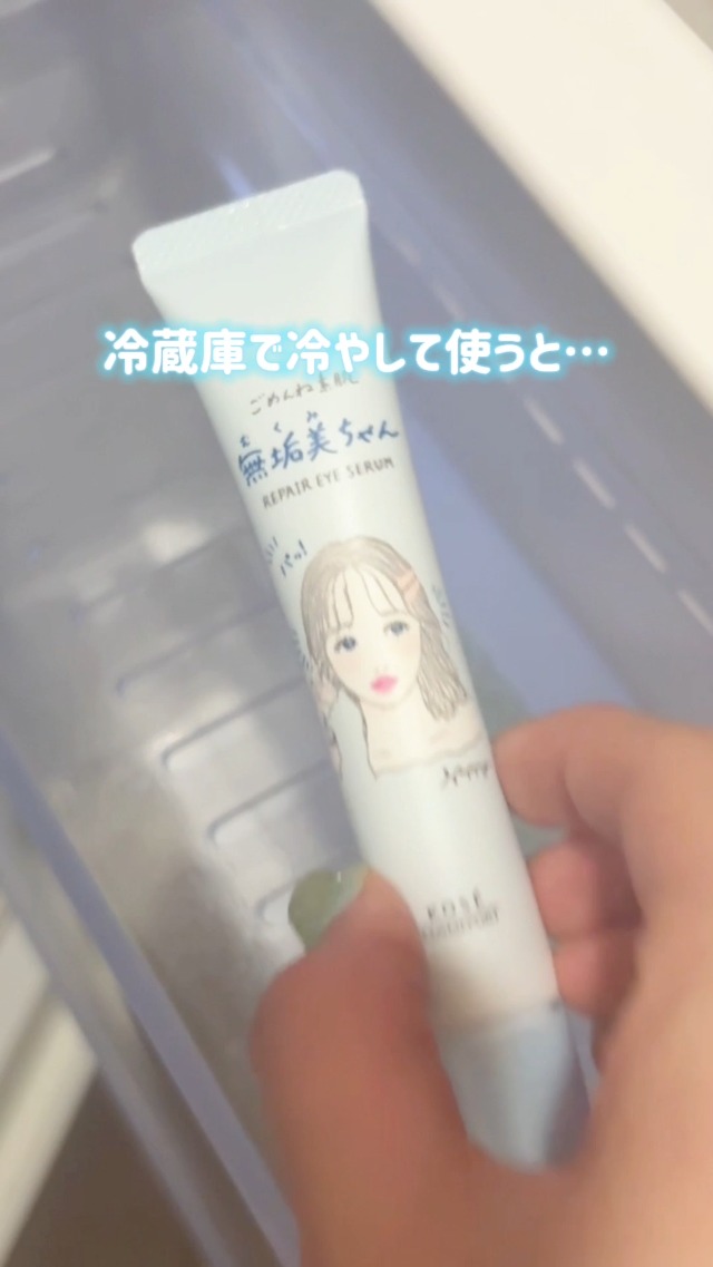 Amazon.co.jp: クリアターン ごめんね素肌 無垢美ちゃん アイセラム