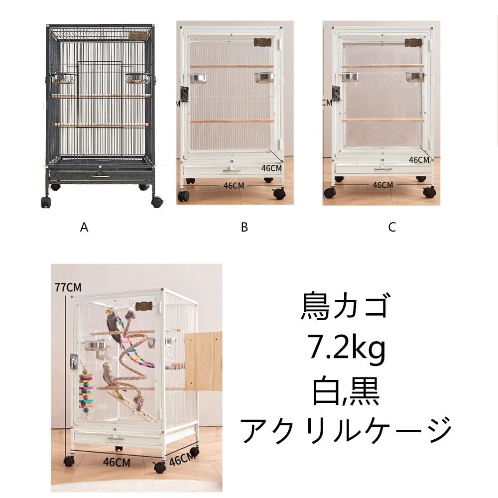 Amazon.co.jp: 【2023新版 クリアアクリル鳥かご 】 鳥かご