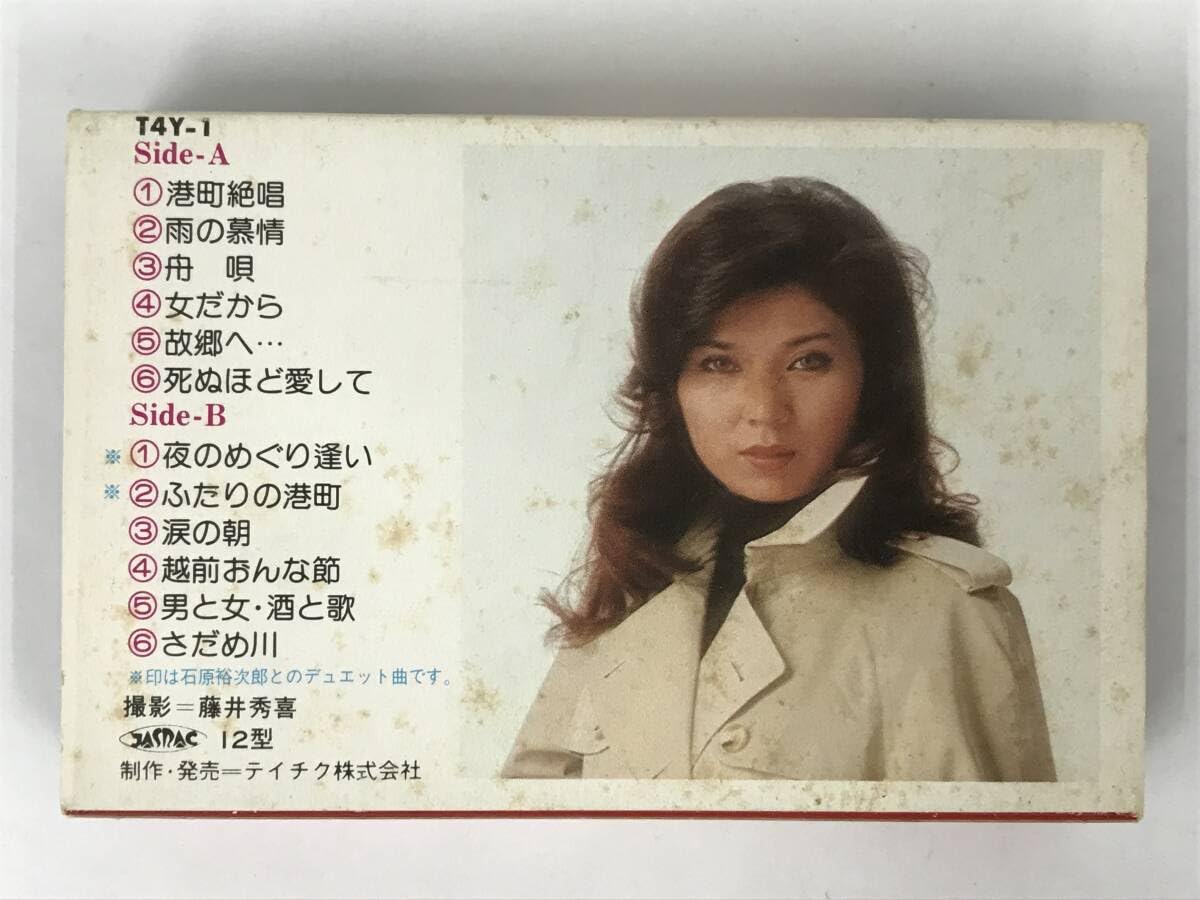 八代亜紀大全集カセットテープテイチクミュージックテープテイチク株式会社