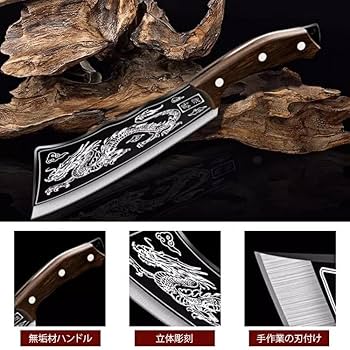 Amazon | 手鍛造キッチンブッチャーナイフ - 手作りドラゴン
