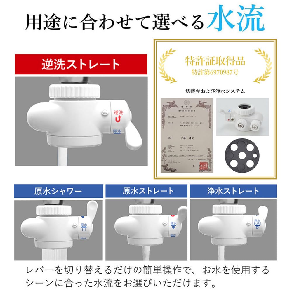 新品未使用　ドリームバンク　浄水器　8年カートリッジ交換不要 8年 逆流洗浄 Amazon | ドリームバンク 浄水器 8年 カートリッジ 交換不要