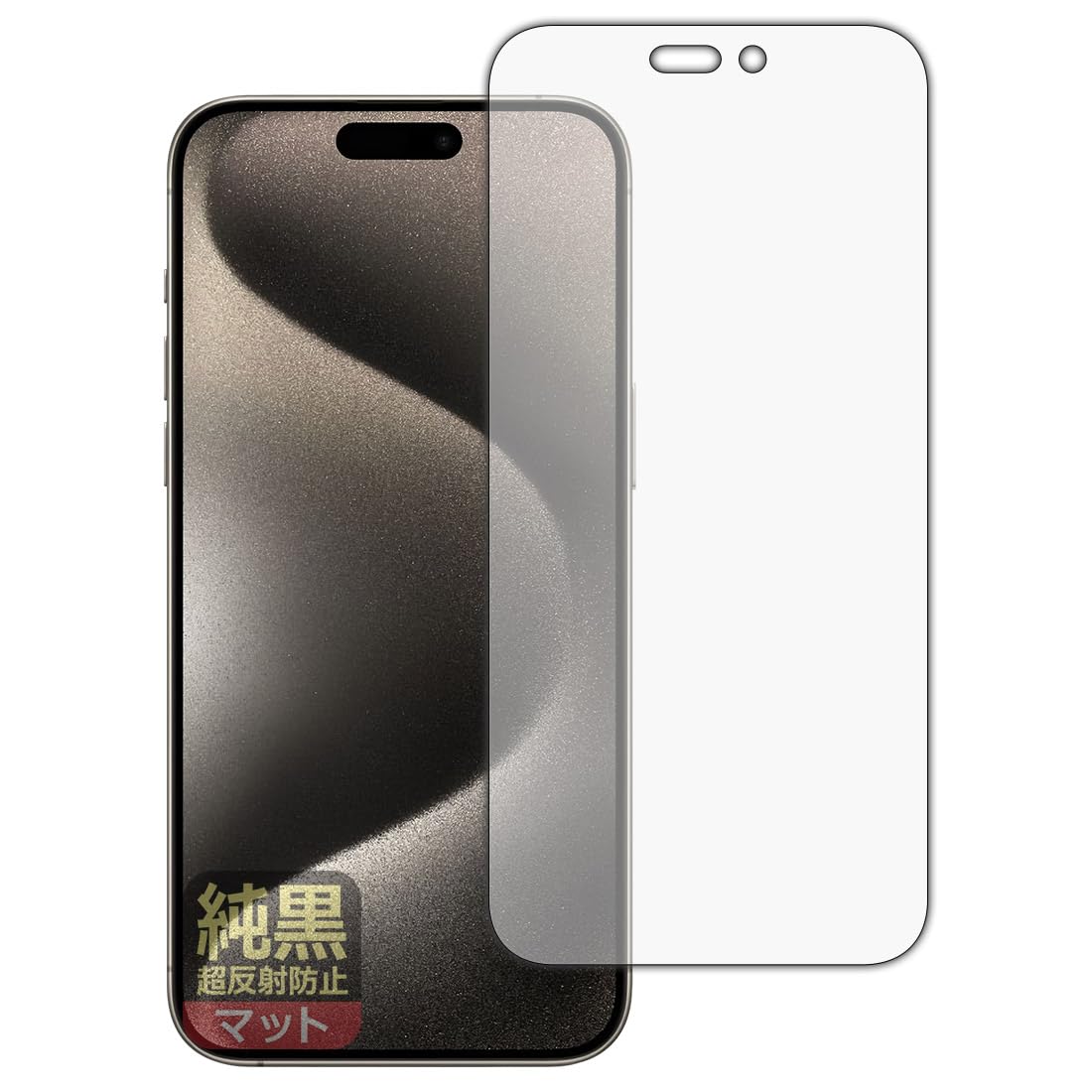 Amazon | PDA工房 iPhone 15 Pro Max 対応 純黒クリア[超反射防止
