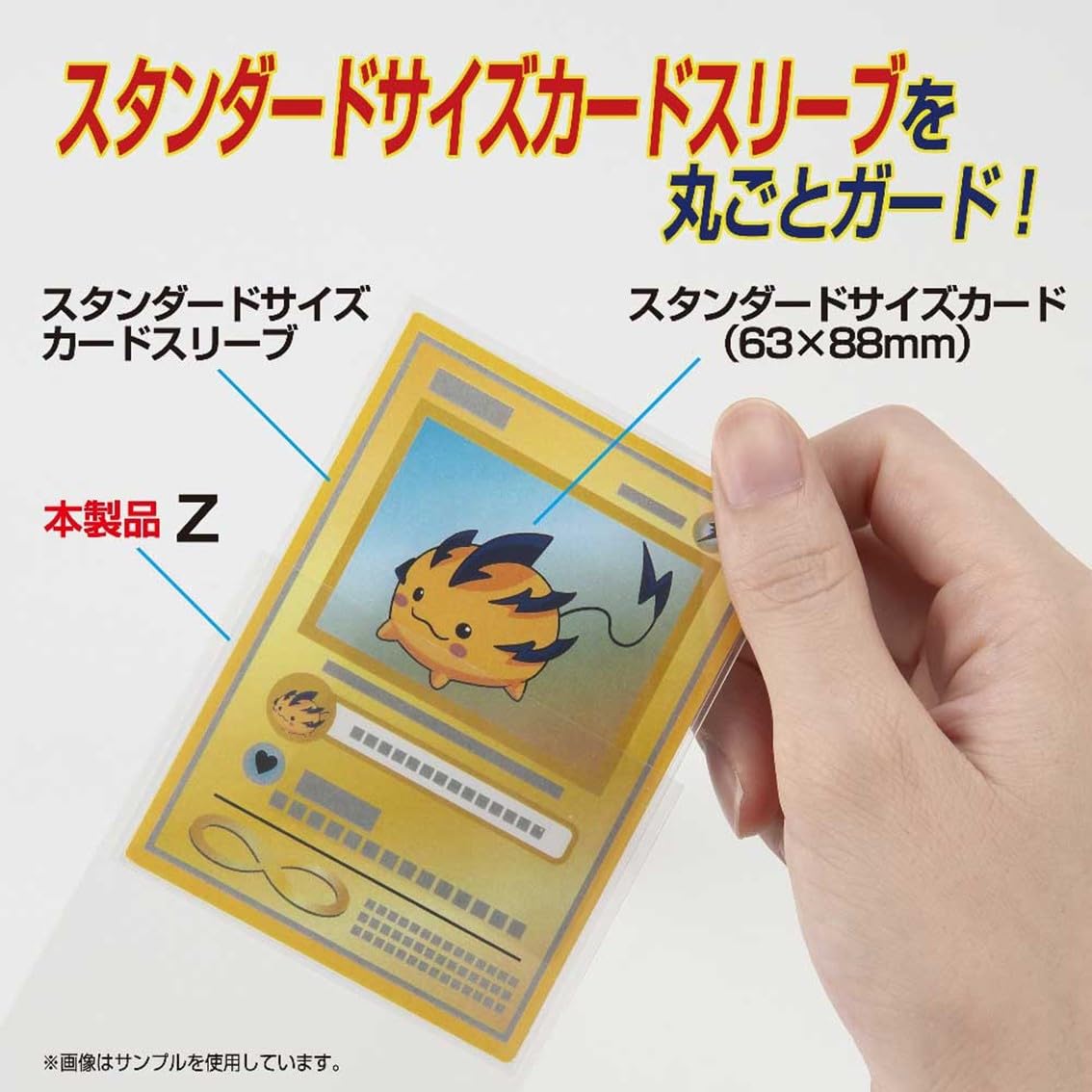 Amazon.co.jp: やのまん カードプロテクター オーバーガードZ 50枚入