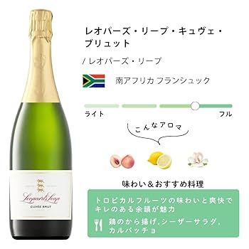 エノテカ厳選 辛口スパークリングワイン6本セット [750mlx6本 ] Amazon.co.jp: ワイン専門店エノテカ エノテカ厳選 辛口