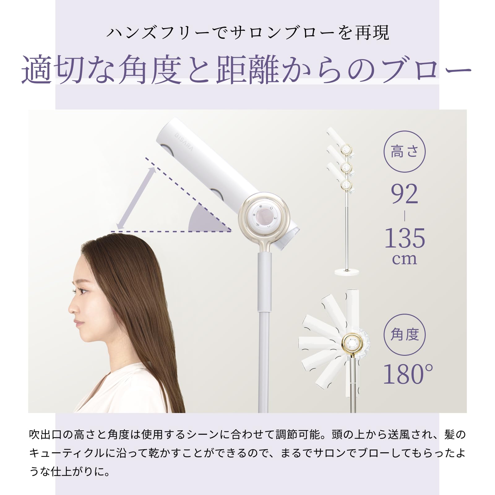 Amazon.co.jp: 【公式ストア限定】BISARA PRO ハンズフリースタンド