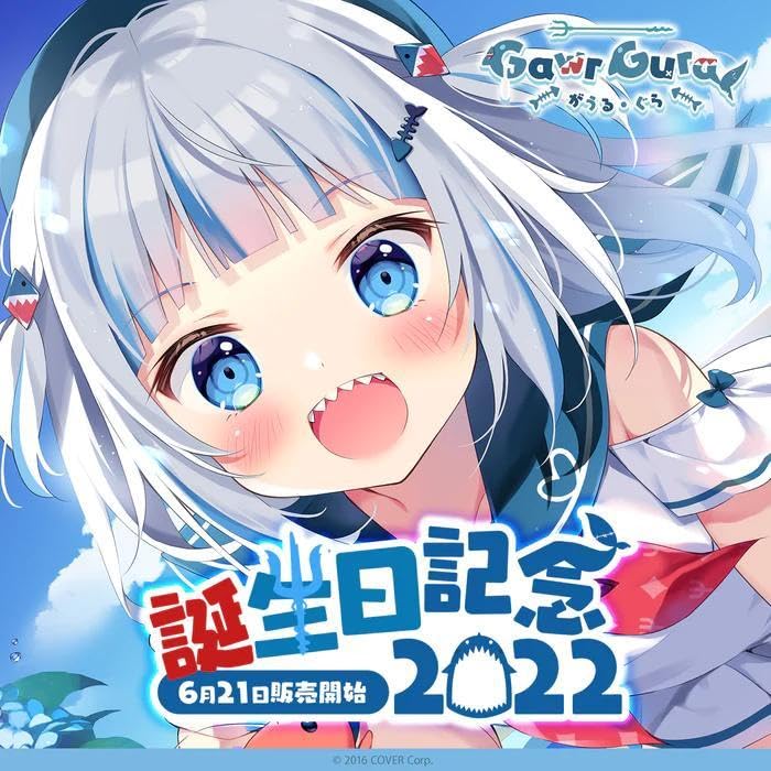 Amazon.co.jp: がうるぐら Gawr Gura誕生日記念2022 直筆サイン ポスト 